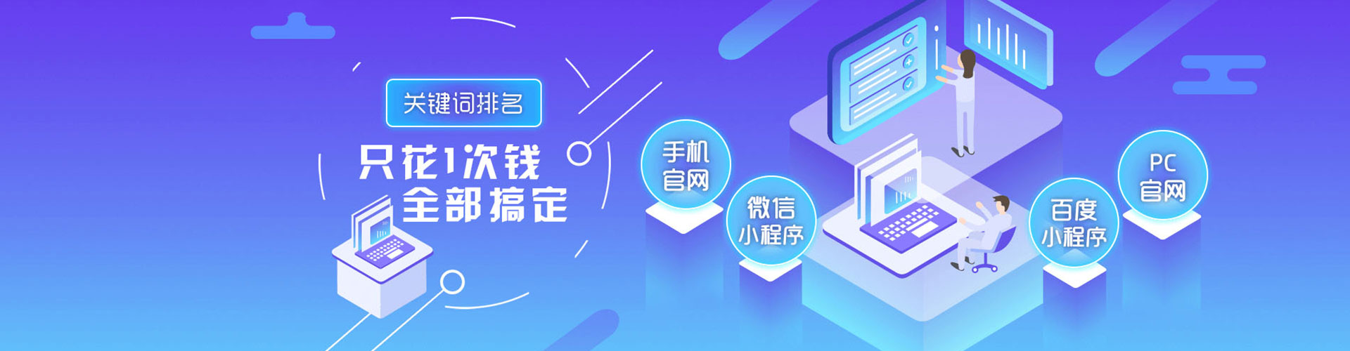 永康sem怎么做