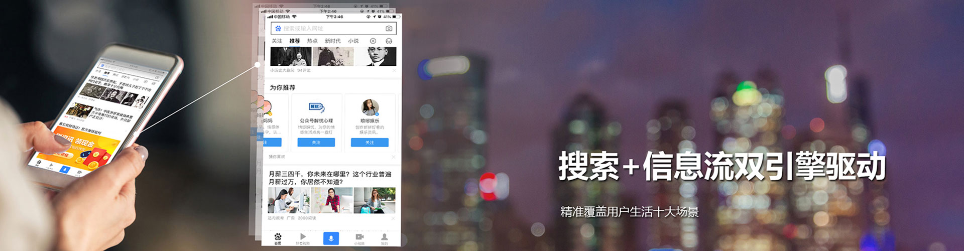 永康sem投放