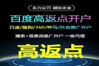 SEM关键词优化成功案例分享
