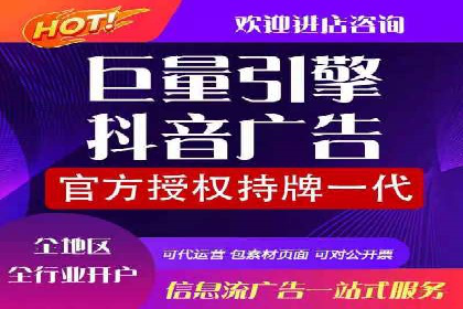 代理开户案例中的跨部门协作经验