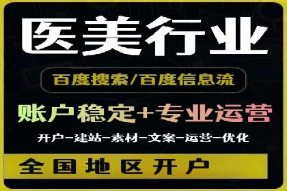 案例剖析：SEM竞价如何做到效果最大化