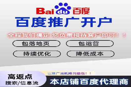 百度推广托管案例分享，看如何提升广告转化率