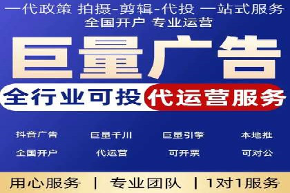 竞价推广开户操作步骤详解